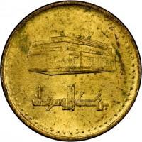 بنك السودان.