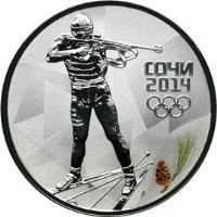 reverse of 3 Roubles - 2014 Winter Olympics, Sochi - Biathlon (2014) coin with Y# 1293 from Russia. Inscription: СОЧИ 2014