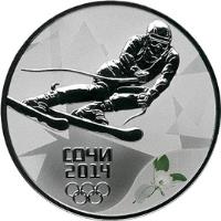 reverse of 3 Roubles - 2014 Winter Olympics, Sochi - Alpine Skiing (2014) coin with Y# 1294 from Russia. Inscription: СОЧИ 2014