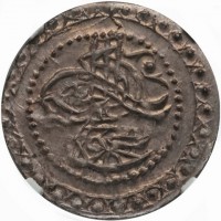 KM# 138 محمود خان مظف دائما.