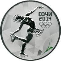 reverse of 3 Roubles - 2014 Winter Olympics, Sochi - Figure Skating (2014) coin with Y# 1295 from Russia. Inscription: СОЧИ 2014