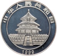 China coin 10 Yuan - Panda Series - Panda; Silver Bullion (1999) obverse obverse of 10 Yuan - Panda Series - Panda; Silver Bullion (1999) coin with KM# 1217 from China. Inscription: 中华人民共和国 1999