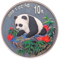 China coin 10 Yuan - Panda Series - Panda; Silver Bullion (1999) reverse reverse of 10 Yuan - Panda Series - Panda; Silver Bullion (1999) coin with KM# 1217 from China. Inscription: .999 1oz Ag 10