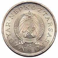 obverse of 2 Forint (1950 - 1952) coin with KM# 548p from Hungary. Inscription: MAGYAR·NÉPKÖZTÁRSASÁG 1950 P.V.