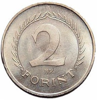 reverse of 2 Forint (1950 - 1952) coin with KM# 548p from Hungary. Inscription: 2 BP. FORINT