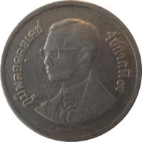 obverse of 1 Baht - Rama IX (1982) coin with Y# 159 from Thailand. Inscription: ภูมิพลอดุลยเดช ริย์รัชกาลที่๙