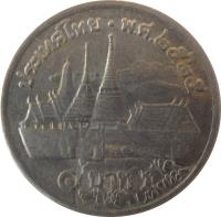 reverse of 1 Baht - Rama IX (1982) coin with Y# 159 from Thailand. Inscription: ประเทศไทย · พ.ศ.๒๕๒๕ ๑ บาท 1 ๒๘