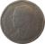 obverse of 5 Baht - Rama IX - Heavier (1988 - 2008) coin with Y# 219 from Thailand. Inscription: ภูมิพลอดุลยเดช รัชกาลที่๙