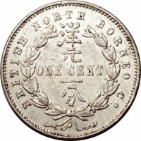 reverse of 1 Cent (1882) coin from North Borneo. Inscription: BRITISH NORTH BORNEO Co 洋 元 ONE CENT 一 分 ساتو سين