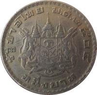 Thailand coin 1 Baht - Rama IX (1962) reverse reverse of 1 Baht - Rama IX (1962) coin with Y# 84 from Thailand. Inscription: รัฐบาลไทย พ.ศ.๒๕๐๕ หนึ่งบาท