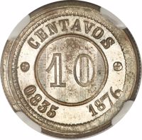 Guatemala coin 10 Centavos (1876) reverse reverse of 10 Centavos (1876) coin with KM# Pn3 from Guatemala. Inscription: *CENTAVOS* 10 0.835 1876