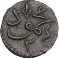 KM# 79 محمود٢٤.