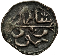obverse of 1 Kharub - Mahmud II (1830 - 1837) coin with KM# 76 from Algeria.