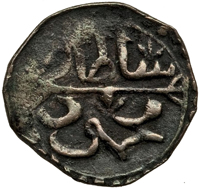 Algeria coin 1 Kharub - Mahmud II (1830 - 1837) obverse obverse of 1 Kharub - Mahmud II (1830 - 1837) coin with KM# 76 from Algeria.