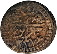 reverse of 10 Asper - Mahmud II (1822) coin with KM# 72 from Algeria.