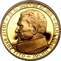 obverse of 200 Dinara - 25th Anniversary of Republic (1968) coin with KM# 52 from Yugoslavia. Inscription: 29.XI.1943 - 29.XI.1968 JOSIP BROZ TITO - ЈОСИП БРОЗ ТИТО