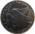 reverse of 100 Lire - Paulus VI (1970 - 1977) coin with KM# 122 from Vatican City. Inscription: * CITTA'*DEL* VATICANO *L.100*