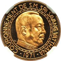 obverse of 4000 Kip - King Savang Vatthana Coronation (1971) coin with KM# 9 from Laos. Inscription: - COURONNEMENT DE S.M. SRI SAVANG VATTHANA - 1971