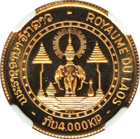 reverse of 4000 Kip - King Savang Vatthana Coronation (1971) coin with KM# 9 from Laos. Inscription: ROYAUME DU LAOS 4.000 KIP