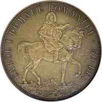 reverse of 50 Lei - Carol I - 40th Anniversary of the Reign of Carol I (1906) coin with KM# Pn145 from Romania. Inscription: CAROL I DOMNUL ROMANIEI • 50 LEI