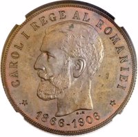 Romania coin 100 Lei - Carol I - 40th Anniversary of the Reign of Carol I (1906) reverse reverse of 100 Lei - Carol I - 40th Anniversary of the Reign of Carol I (1906) coin with KM# Pn149 from Romania. Inscription: CAROL I REGE AL ROMANIEI ? 1866-1906 ? A. M