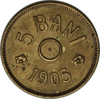 reverse of 5 Bani - Carol I (1905) coin with KM# Pn59 from Romania. Inscription: 5 BANI * 1905 *