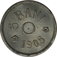 reverse of 5 Bani - Carol I (1905) coin with KM# Pn62 from Romania. Inscription: 5 BANI * 1905 *