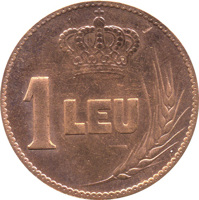 Romania coin 1 Leu - Ferdinand I (1922) reverse reverse of 1 Leu - Ferdinand I (1922) coin with KM# Pn186 from Romania.