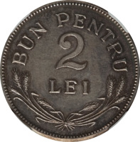 reverse of 2 Lei - Ferdinand I (1924) coin with KM# Pn218 from Romania. Inscription: BUN PENTRU 2 LEI