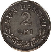 Romania coin 2 Lei - Ferdinand I (1924) reverse reverse of 2 Lei - Ferdinand I (1924) coin with KM# Pn218 from Romania. Inscription: BUN PENTRU 2 LEI