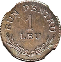 reverse of 1 Leu - Ferdinand I (1924) coin with KM# Pn205 from Romania. Inscription: BUN PENTRU 1 LEU