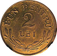 reverse of 2 Lei - Ferdinand I (1924) coin with KM# Pn215 from Romania. Inscription: BUN PENTRU 2 LEI