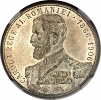 Romania coin 25 Lei - Carol I - 40th Anniversary of the Reign of Carol I (1906) obverse obverse of 25 Lei - Carol I - 40th Anniversary of the Reign of Carol I (1906) coin with KM# Pn129 from Romania. Inscription: CAROL I REGE AL ROMANIEI • 1866-1906