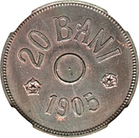Romania coin 20 Bani - Carol I (1905) reverse reverse of 20 Bani - Carol I (1905) coin with KM# Pn97 from Romania. Inscription: 20 BANI 1905