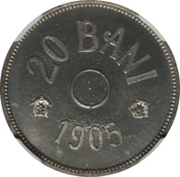 reverse of 20 Bani - Carol I (1905) coin with KM# Pn89 from Romania. Inscription: 20 BANI 1905