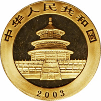 obverse of 500 Yuan - Panda Series - Panda; Gold Bullion (2003) coin with KM# 1474 from China. Inscription: 2003