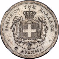 Greece coin 2 Drachmai - George I (1868) obverse obverse of 2 Drachmai - George I (1868) coin with KM# Pn24 from Greece. Inscription: ΒΑΣΙΛΕΙΟΝ ΤΗΣ ΕΛΛΑΔΟΣ 2 ΔΡΑΧΜΑΙ