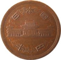 Japan coin 10 Yen - Shōwa - Plain edge (1959 - 1989) obverse obverse of 10 Yen - Shōwa - Plain edge (1959 - 1989) coin with Y# 73a from Japan. Inscription: 日 本 国 十 円