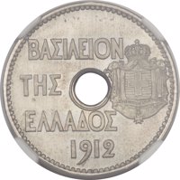 Greece coin 20 Lepta - George I (1912) obverse obverse of 20 Lepta - George I (1912) coin with KM# E29 from Greece. Inscription: ΒΑΣΙΛΕΙΟΝ ΤΗΣ ΕΛΛΑΔΟΣ 1912