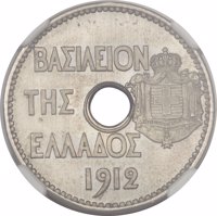 obverse of 20 Lepta - George I (1912) coin with KM# E29 from Greece. Inscription: ΒΑΣΙΛΕΙΟΝ ΤΗΣ ΕΛΛΑΔΟΣ 1912