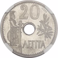 reverse of 20 Lepta - George I (1912) coin with KM# E29 from Greece. Inscription: 20 ΛΕΠΤΑ