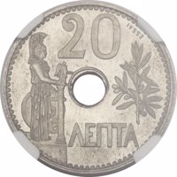 Greece coin 20 Lepta - George I (1912) reverse reverse of 20 Lepta - George I (1912) coin with KM# E29 from Greece. Inscription: 20 ΛΕΠΤΑ