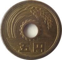 Japan coin 5 Yen - Shōwa (1949 - 1989) reverse reverse of 5 Yen - Shōwa (1949 - 1989) coin with Y# 72 from Japan. Inscription: 五円