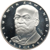 Poland coin 100 Złotych - Ludwik Zamenhof (1979) reverse reverse of 100 Złotych - Ludwik Zamenhof (1979) coin with KM# Pr361 from Poland. Inscription: LUDWIK ZAMENHOF • 1859 - 1917 • PRÓBA