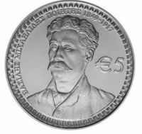 reverse of 5 Euros - Republic of Cyprus - since 1960. - 100th anniversary of the death of Vasilis Michaelides (2017) coin from Cyprus. Inscription: ΒΑΣΙΛΗΣ ΜΙΧΑΗΛΙΔΗΣ ΠΟΙΗΤΗΣ 1849-1917 €5