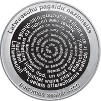 reverse of 5 Euro - Dedicated to the 100th anniversary of The First session of LPNC (2017) coin from Latvia. Inscription: Latweeschu pagaidu nazionalās Latweeschi! Leelais atlaischanas wahrds ir atskanejis: paschnoteikschanās tautām! Negaidat wairs zitas 