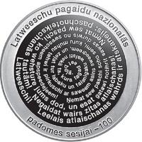 Latvia coin 5 Euro - Dedicated to the 100th anniversary of The First session of LPNC (2017) reverse reverse of 5 Euro - Dedicated to the 100th anniversary of The First session of LPNC (2017) coin from Latvia. Inscription: Latweeschu pagaidu nazionalās Latweeschi! Leelais atlaischanas wahrds ir atskanejis: paschnoteikschanās tautām! Negaidat wairs zitas