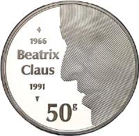 reverse of 50 Gulden - Beatrix - Wedding (1991) coin with KM# 215 from Netherlands. Inscription: BEATRIX KONINGIN DER NEDERLANDEN 1966 1991