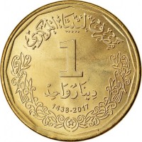 Libya coin 1 Dinar (2017) reverse reverse of 1 Dinar (2017) coin from Libya. Inscription: مصرف ليبيا المركزي 1 دينار واحد 1438-2017