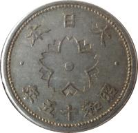 Japan coin 10 Sen - Shōwa (1940 - 1943) obverse obverse of 10 Sen - Shōwa (1940 - 1943) coin with Y# 61 from Japan. Inscription: · 本 日 大 · 年六十和昭